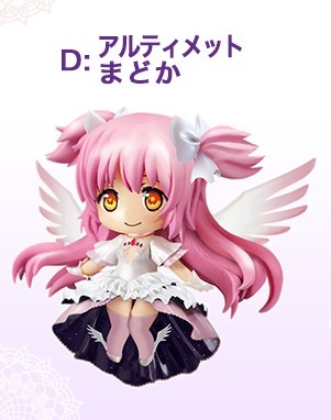 Ultimate Madoka, Gekijouban Mahou Shoujo Madoka★Magica: Hangyaku No Monogatari, SEGA, Trading