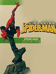 Spider-Man (Marvel Universe 1), Spider-Man, Yamato, Trading