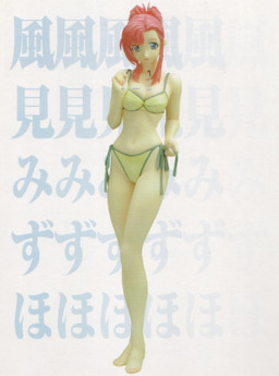 Kazami Mizuho (Green Swimsuit), Onegai Teacher, Yamato, Pre-Painted, 1/5.5