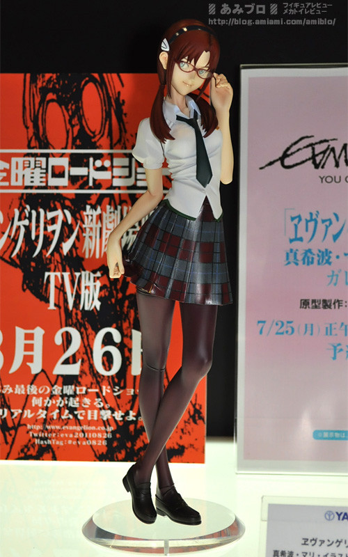 Makinami Mari Illustrious (School uniform), Evangelion Shin Gekijouban, Yamato, Garage Kit