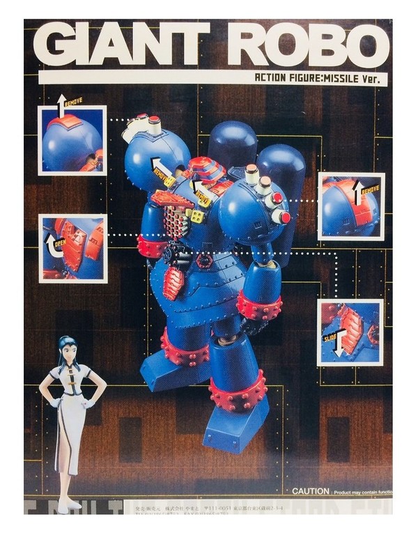 Giant Robo, Gin Rei (Missile), Giant Robo: Chikyuu Ga Seishi Suru Hi, Yamato, Action/Dolls, 0693904293014
