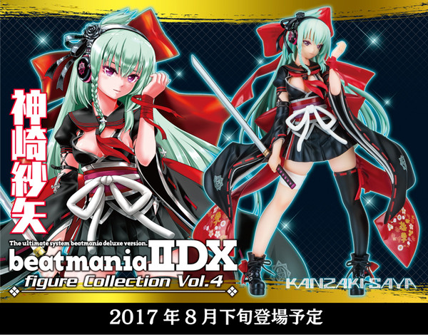 Kanzaki Saya, Beatmania IIDX, Eikoh, Pre-Painted