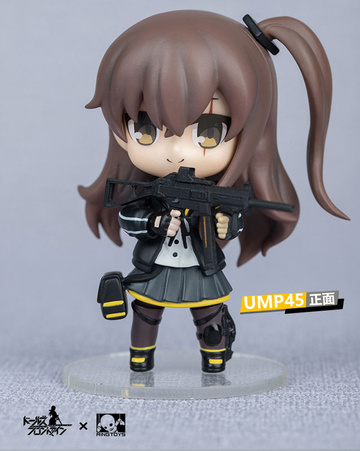 UMP45, Girls Frontline, RingToys, Trading