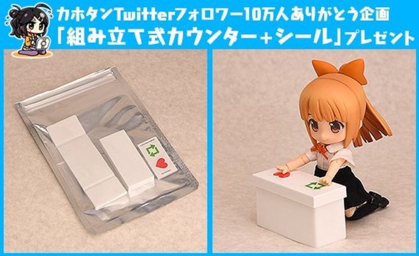 Prefabricated Counter + Sticker, Good Smile Company, Accessories