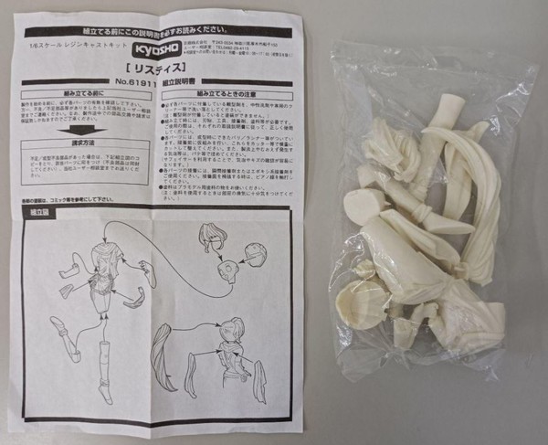 Lythtis, Lythtis, Kyosho, Garage Kit, 1/6