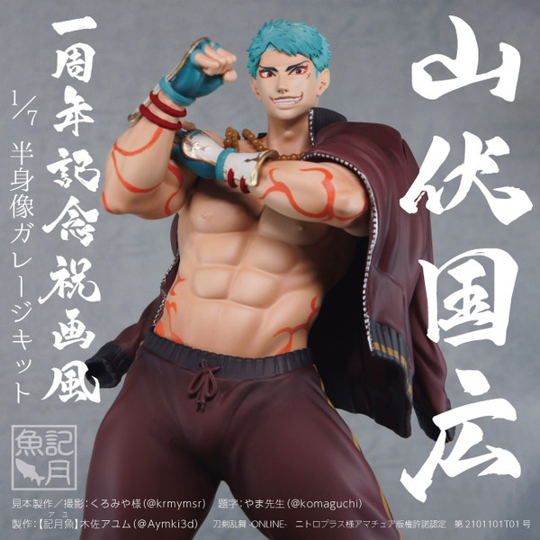 Yamabushi Kunihiro, Touken Ranbu - Online, Ayu Sakana, Garage Kit, 1/7