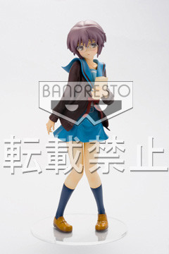 Nagato Yuki (Shoushitsu, Nyantype Original), Suzumiya Haruhi No Shoushitsu, Banpresto, NyanTYPE, Pre-Painted