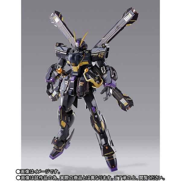 XM-X2 (F97) Crossbone Gundam X-2, Kidou Senshi Crossbone Gundam, Bandai Spirits, Action/Dolls