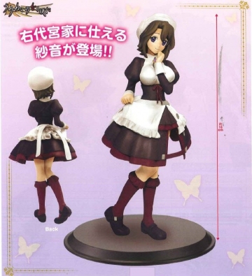 Shannon, Umineko No Naku Koro Ni, Banpresto, Pre-Painted