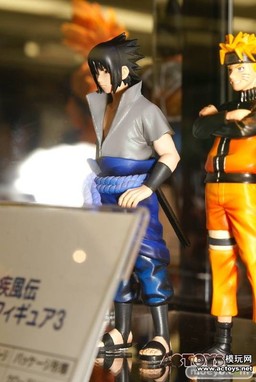 Sasuke Uchiha (Naruto Vol. 3 Uchiha Sasuke), Naruto: Shippuuden, Banpresto, Pre-Painted