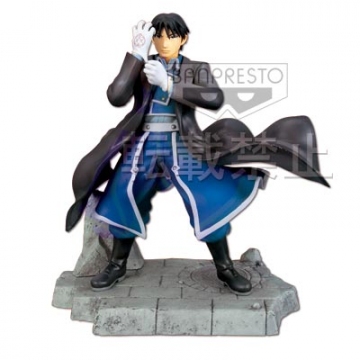 Roy Mustang, Fullmetal Alchemist: Brotherhood, Banpresto, Pre-Painted