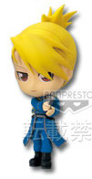 Riza Hawkeye, Fullmetal Alchemist: Brotherhood, Banpresto, Pre-Painted