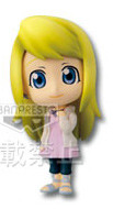 Winry Rockbell, Fullmetal Alchemist: Brotherhood, Banpresto, Pre-Painted