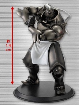 Alphonse Elric (A Normal - Metallic), Fullmetal Alchemist: Brotherhood, Banpresto, Pre-Painted