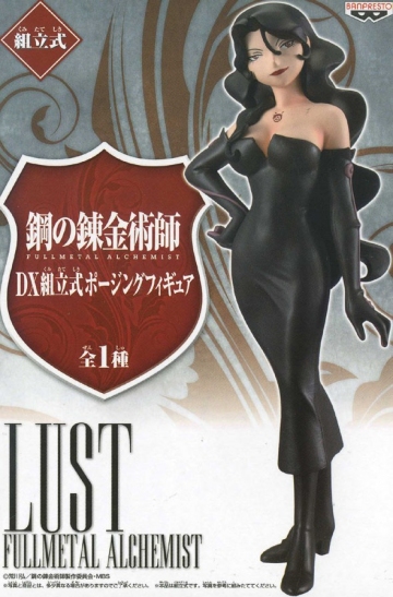 Lust, Fullmetal Alchemist: Brotherhood, Banpresto, Pre-Painted