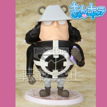 Kuma Bartholomew (Bartholomew Kuma), One Piece, Banpresto, Pre-Painted