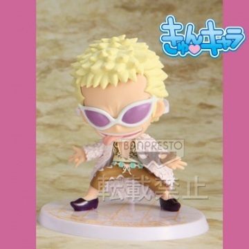 Doflamingo Donquixote (Donquixote Doflamingo), One Piece, Banpresto, Pre-Painted