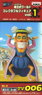 Bentham (Mr. 2), One Piece, Banpresto, Pre-Painted