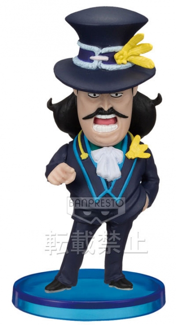 Outlook III (Sabo's father), One Piece, Banpresto, Pre-Painted