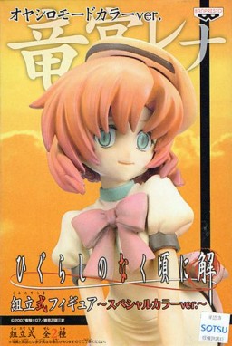 Rena Ryuuguu (Yangire), Higurashi No Naku Koro Ni, Banpresto, Pre-Painted