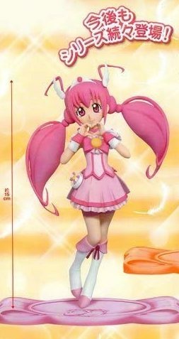 Miyuki Hoshizora (Cure Happy), Smile Precure!, Banpresto, Pre-Painted