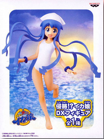 Ika-Musume (Shinryaku Ika-musume Swimsuit), Shinryaku! Ika Musume, Banpresto, Pre-Painted