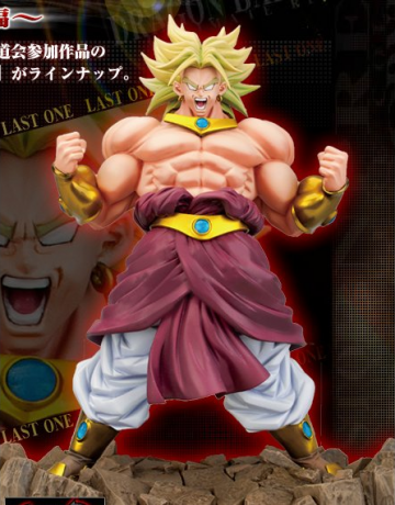 Broly, Dragon Ball Kai, Banpresto, Pre-Painted