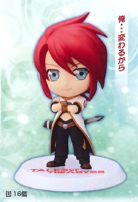 Luke fon Fabre, Tales Of The Abyss, Banpresto, Pre-Painted