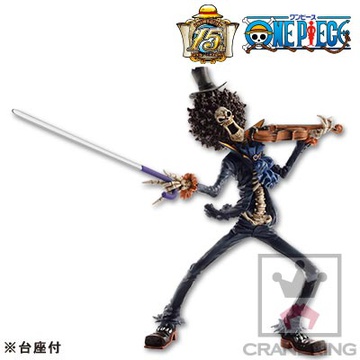 Brook (SCultures BIG Zoukeiou Chojho Kessen II vol.6), One Piece, Banpresto, Pre-Painted