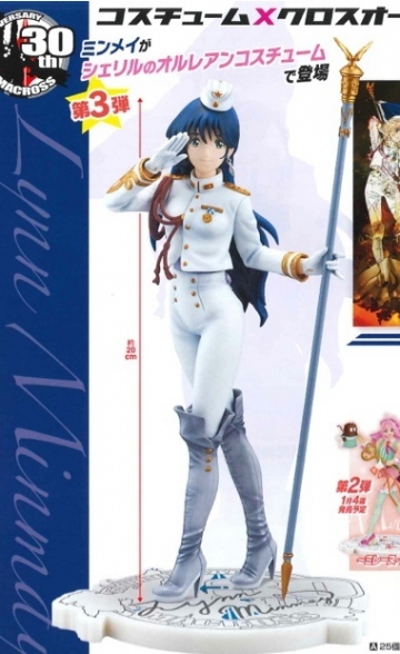 Minmay Lynn (Lynn Minmay Cosplay), Macross, Banpresto, Pre-Painted