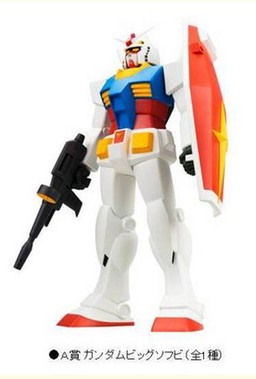 RX-78-2 Gundam (S3F RX-78-2 GUNDAM), Mobile Suit Gundam: The Origin, Banpresto, Pre-Painted