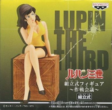 Fujiko Mine (Lupin III Mine Fujiko), Lupin III, Banpresto, Pre-Painted