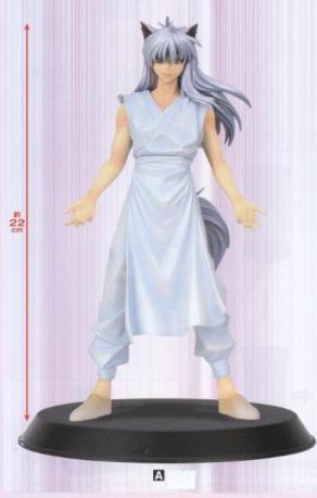 Kurama (DX Figure Yoko), Yuu☆Yuu☆Hakusho, Banpresto, Pre-Painted