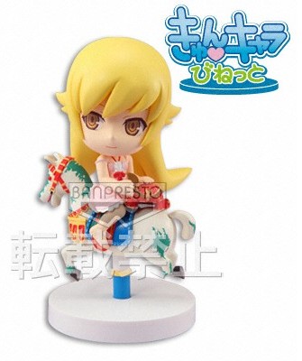 Shinobu Oshino (Oshino Shinobu Kyun-Chara), Bakemonogatari, Banpresto, Pre-Painted