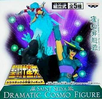 Dragon Shiryu, Pegasus Seiya (Dragon Shiryu VS Pegasus Seiya), Saint Seiya, Banpresto, Pre-Painted