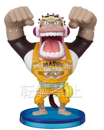 Masira, One Piece, Banpresto, Pre-Painted