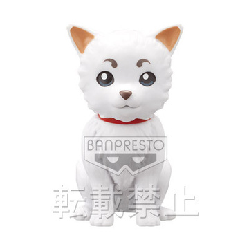 Sadaharu, Gintama, Banpresto, Pre-Painted