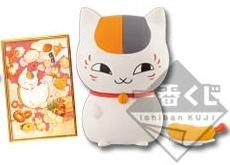 Madara (Nyanko-sensei Chibi Kyun-Chara), Natsume, Banpresto, Pre-Painted