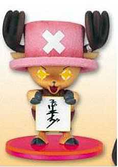 Tony Tony Chopper (A Sokeging's autograph), One Piece, Banpresto, Pre-Painted