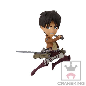 Eren Yeager, Shingeki No Kyojin, Banpresto, Pre-Painted