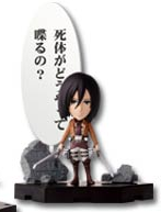 Mikasa Ackerman (Figure+α), Shingeki No Kyojin, Banpresto, Pre-Painted