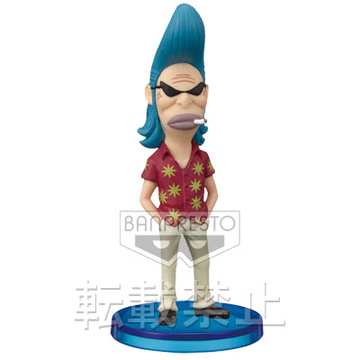 Fake Franky (Turco), One Piece, Banpresto, Pre-Painted