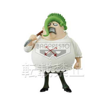 Coribou, One Piece, Banpresto, Pre-Painted