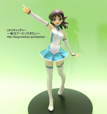 Madoka Kyouno (Kyouno Madoka Pilot Suit), Rinne No Lagrange, Banpresto, Pre-Painted