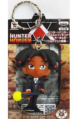 Kanaria, Hunter X Hunter, Banpresto, Pre-Painted