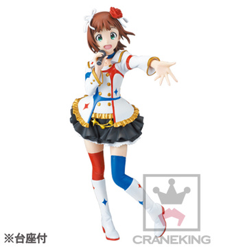 Haruka Amami (Amami Haruka Starpiece Memories), The Idolmaster Movie: Kagayaki No Mukougawa E!, Banpresto, Pre-Painted