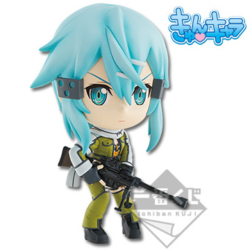 Shino Asada (Sinon Kyun-Chara), Sword Art Online II, Banpresto, Pre-Painted