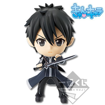 Kazuto Kirigaya (Kirito ALO Kyun-Chara), Sword Art Online, Banpresto, Pre-Painted