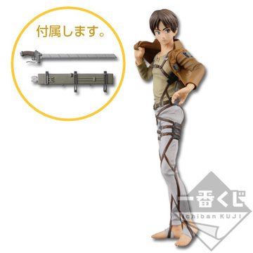 Eren Yeager, Shingeki No Kyojin, Banpresto, Pre-Painted