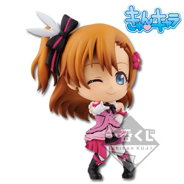 Honoka Kousaka (Kousaka Honoka Kyun-Chara), Love Live! School Idol Project, Banpresto, Pre-Painted